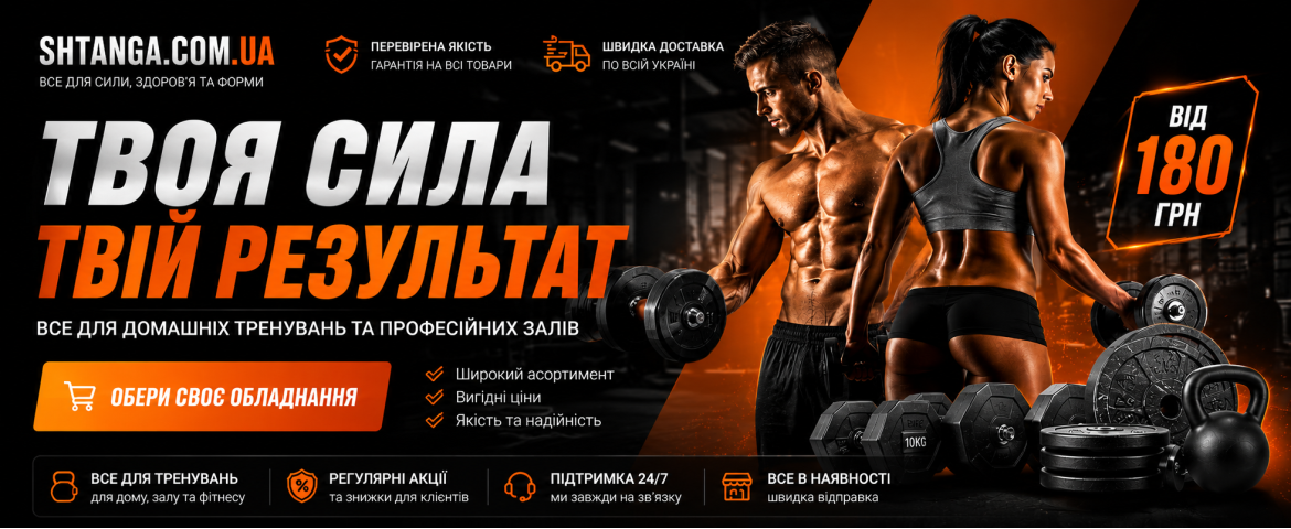 Слайдер 1