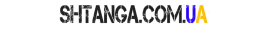 SHTANGA.COM.UA - інтернет-магазин товари для спорту та відпочинку SHTANGA.COM.UA - інтернет-магазин товари для спорту та відпочинку