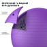 М’яч для фітнесу WCG Balance Pro 65 см Anti-Burst до 500 кг з насосом, фітбол для йоги, пілатесу та вагітних, фіолетовий 