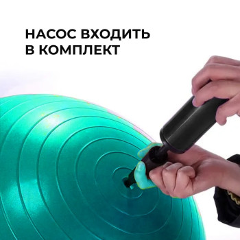 М'яч для фітнесу (фітбол) WCG 65 Anti-Burst 300кг Бірюзовий насос