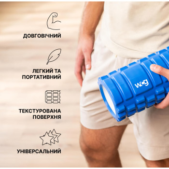 Масажний валик WCG K1 Роллер Синій