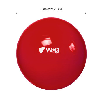 М'яч для фітнесу (фітбол) WCG 75 Anti-Burst 300кг Червоний