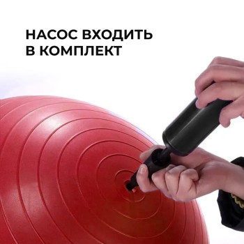 М'яч для фітнесу (фітбол) WCG 75 Anti-Burst 300кг Червоний