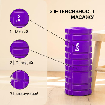 Масажний валик WCG K1 Роллер Фіолетовий колір