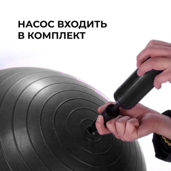 М'яч для фітнесу (фітбол) WCG 85 Anti-Burst 300 кг Графіт