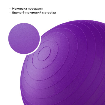 М'яч для фітнесу (фітбол) WCG 65 Anti-Burst 300кг Фіолетовий + насос