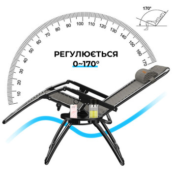 Розкладне крісло садовий шезлонг Zero Gravity WCG R-02