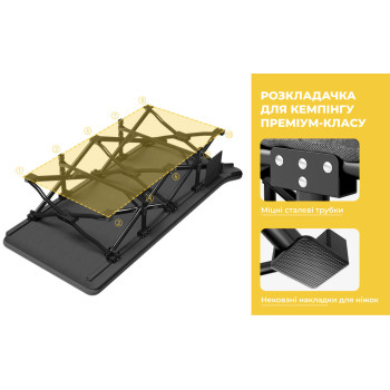 Розкладне ліжко шезлонг WCG CC-S08 + матрац, подушка, з чохлом для транспортування