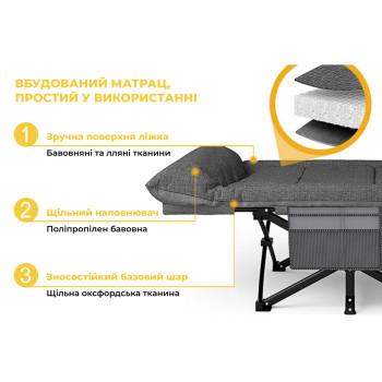 Розкладне ліжко шезлонг WCG CC-S08 + матрац, подушка, з чохлом для транспортування