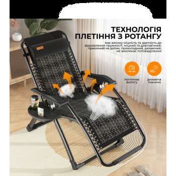 Розкладне крісло з ротанга садовий шезлонг Zero Gravity WCG S-10 підголівник