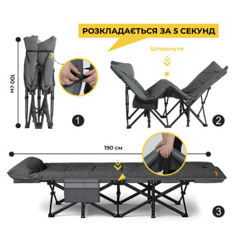 Розкладне ліжко шезлонг WCG CC-S08 + матрац, подушка, з чохлом для транспортування