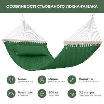 Стойка для гамака 50х50 + Гамак с планкой SOFT изумрудный XXL 200×140 двухместный WCG Стойка для гамака 50х50 + Гамак с планкой SOFT изумрудный XXL 200×140 двухместный WCG