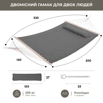 Стойка для гамака 50х50 + Гамак с планкой SOFT серый XXL 200×140 двухместный WCG Стойка для гамака 50х50 + Гамак с планкой SOFT серый XXL 200×140 двухместный WCG