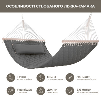 Двухместный гамак SOFT серый XXL 200x140 с планками WCG