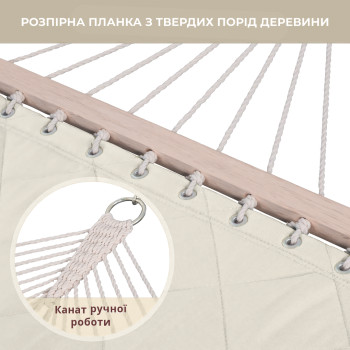 Стойка для гамака 50х50 + Гамак с планкой SOFT бежевый XXL 200×140 двухместный WCG Стойка для гамака 50х50 + Гамак с планкой SOFT бежевый XXL 200×140 двухместный WCG