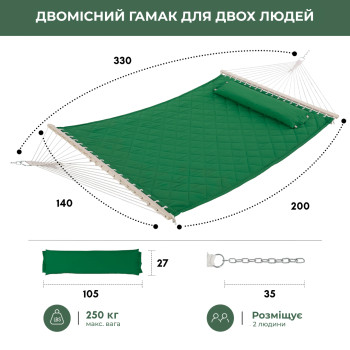 Двухместный гамак SOFT изумрудный XXL 200x140 с планками WCG Двухместный гамак SOFT изумрудный XXL 200x140 с планками WCG