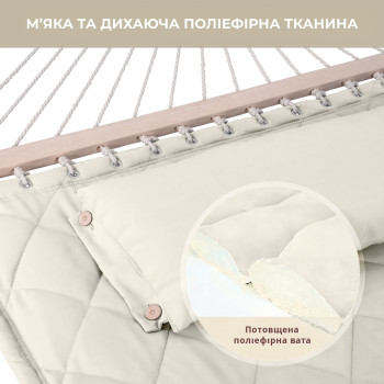 Двухместный гамак SOFT бежевый XXL 200x140 с планками WCG Двухместный гамак SOFT бежевый XXL 200x140 с планками WCG