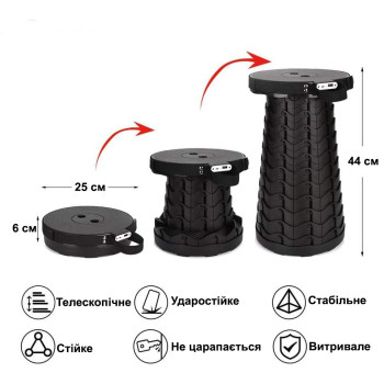 Стул с павербанком WCG (телескопическое кресло) черный