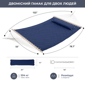 Стойка для гамака 50х50 + Гамак с планкой SOFT синий XXL 200×140 двухместный WCG