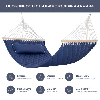Стойка для гамака 50х50 + Гамак с планкой SOFT синий XXL 200×140 двухместный WCG