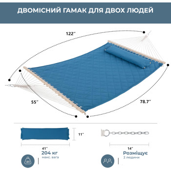 Стойка для гамака WCG + Гамак с планкой SOFT голубой XXL 200×140 двухместный 