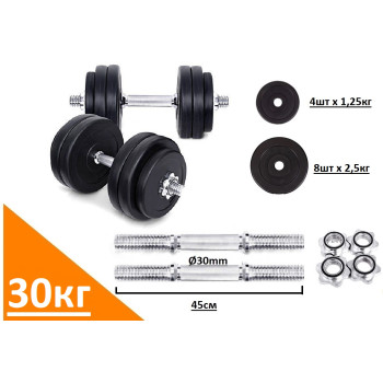 Гантели 2 шт по 15 кг разборные STNG Sport STRONG композитные (Металлический гриф) с ABS покрытием наборная