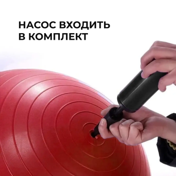 М'яч для фітнесу (фітбол) WCG 75 Anti-Burst 300кг Червоний
