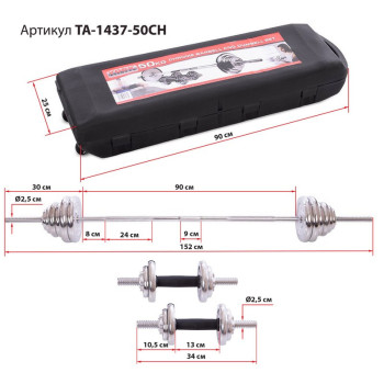 Комплект штанга та гантелі YORK TA-1437-50CH 50кг хром