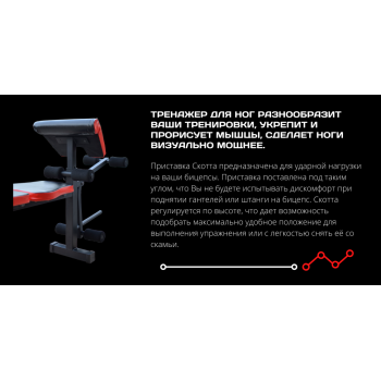 Лавка для жиму універсальна ReadMeBlack + штанга 103 кг. RN-Sport