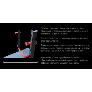 Лавка для жиму універсальна ReadMeBlack + штанга 103 кг. RN-Sport