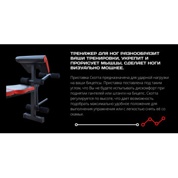 ТОП! Лавка для жиму ReadMeBlack + Штанга 83 кг, гриф W, гантелі RN-Sport