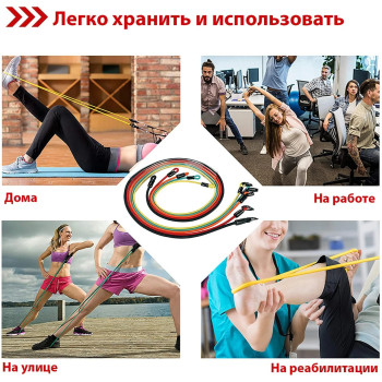 Набір еспандерів універсальний трубчасті фітнес гумки з 5 шт WCG SPORT T15 оригінальний багатофункціональний тренажер для фітнесу рук, ніг, грудей, спини + Чохол